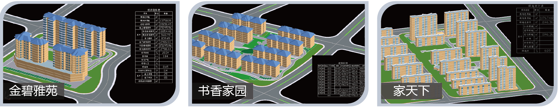 電子報(bào)批咨詢制作